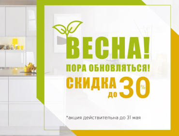 Фото новости